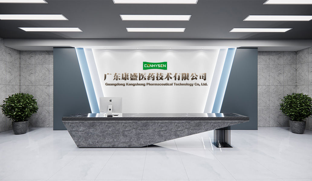 Guangdong Kangsheng Pharmaceutical Technology Co., Ltd.